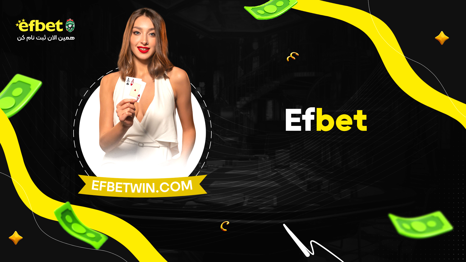 Efbet